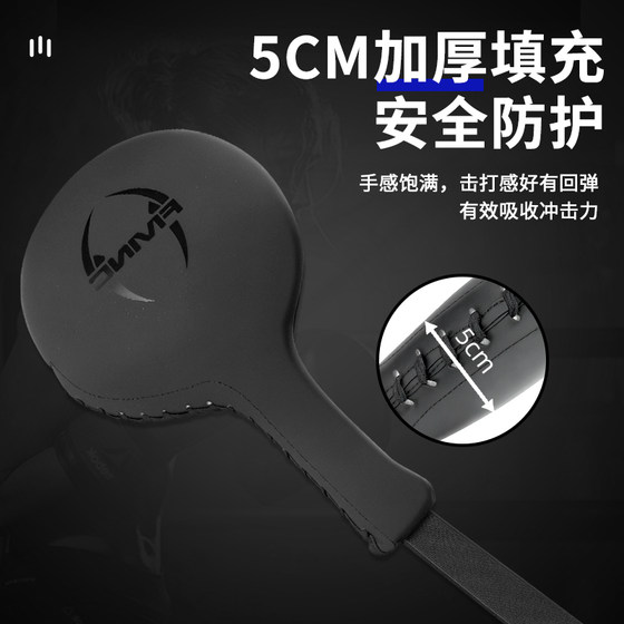 FIVING professional boxer target table tennis target