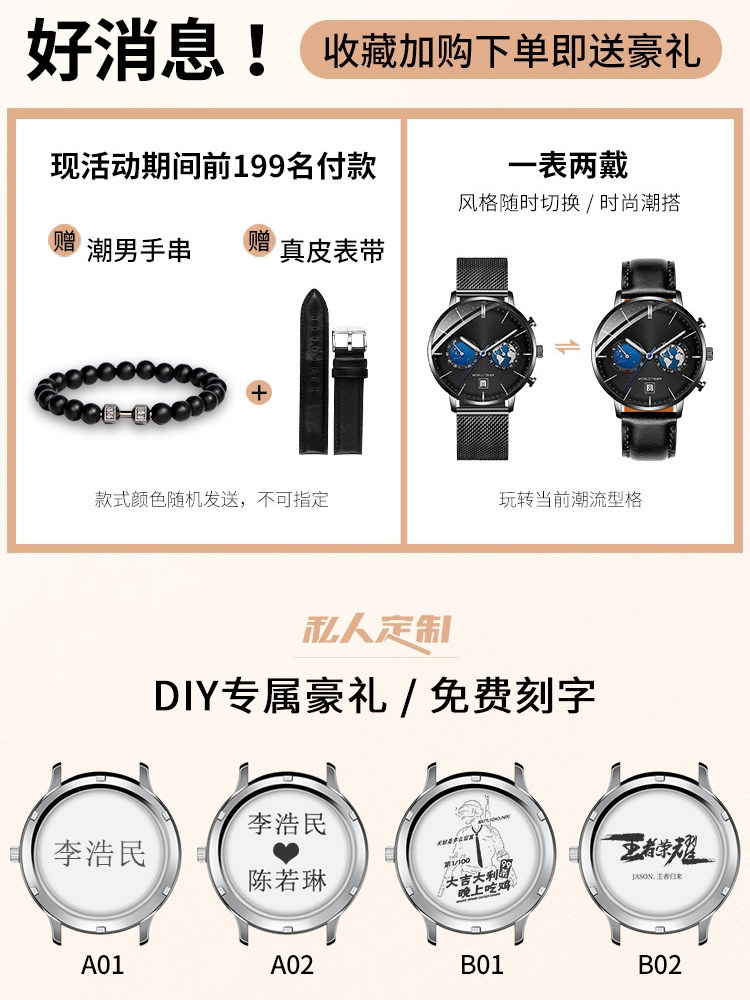 马克华菲超薄男士潮流学生石英表 马克华菲手表国产腕表