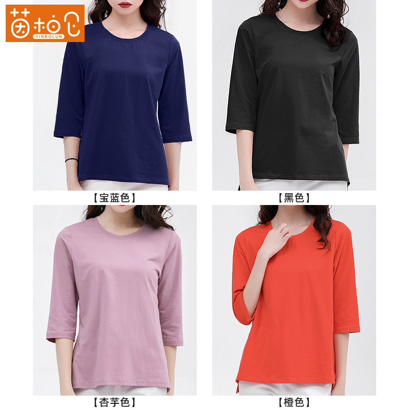 秋款新胖mm显瘦百搭纯棉薄款打底衫 茵柏仑T恤