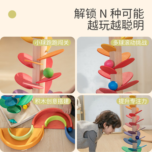 Springbuds木质彩虹音乐树拼插积木彩色滚珠益智早教趣味木质玩具 - 图1