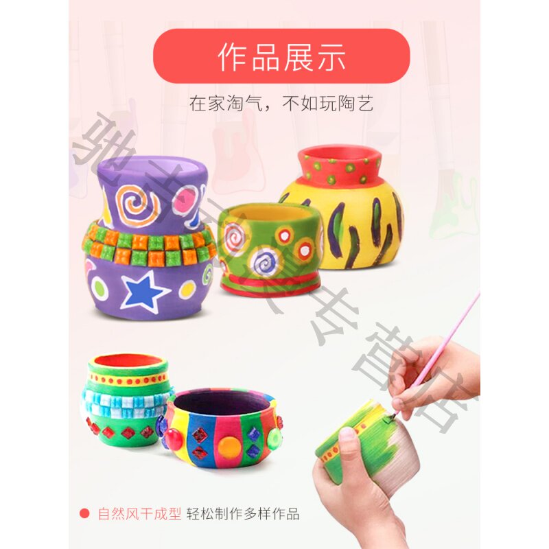 免烧电动陶艺机小学生手工制作粘土 驰吉动漫粘土/超轻粘土
