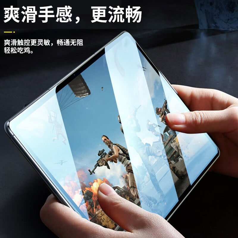 适用7Ultra小米平板8pro/6Max钢化膜5/6Pro保护膜kpad高清玻璃防爆红米pad se抗蓝光电脑7/6spro全屏屏幕贴膜