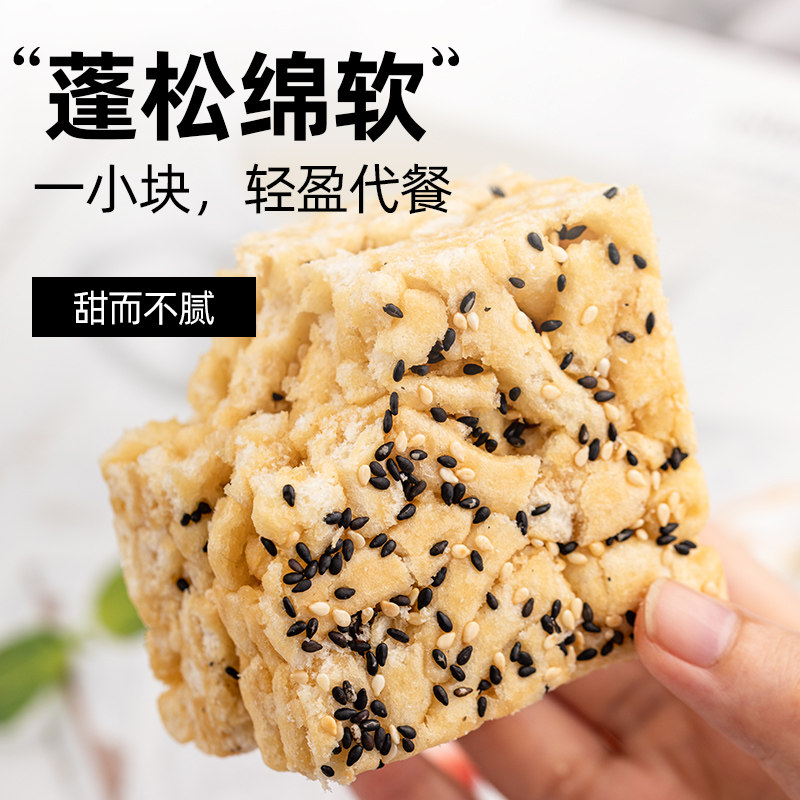  轻即传统糕点