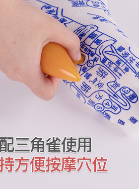 足底穴位按摩袜子按摩器脚底图解神器点穴按摩棒男女通用经络养生