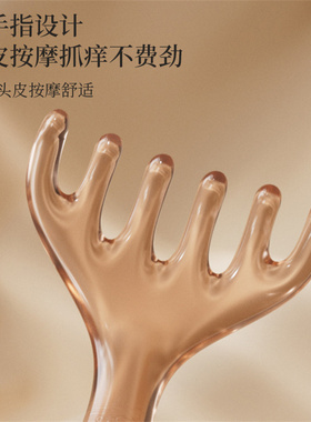头疗梳经络按摩疏头皮梳子通用神器专用养生刮痧的工具五爪滚珠