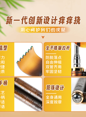 双杆痒痒挠多功能磁珠伸缩老人便携不求人抓后背按摩全身抓痒耙子
