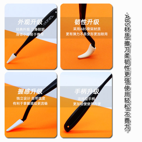 马利素描擦刀擦笔纸笔美术生专用双头揉擦笔油画棒晕染高光刷刮刀擦替换头美妆蛋海绵球工具套装灰面笔软擦蛋 - 图0