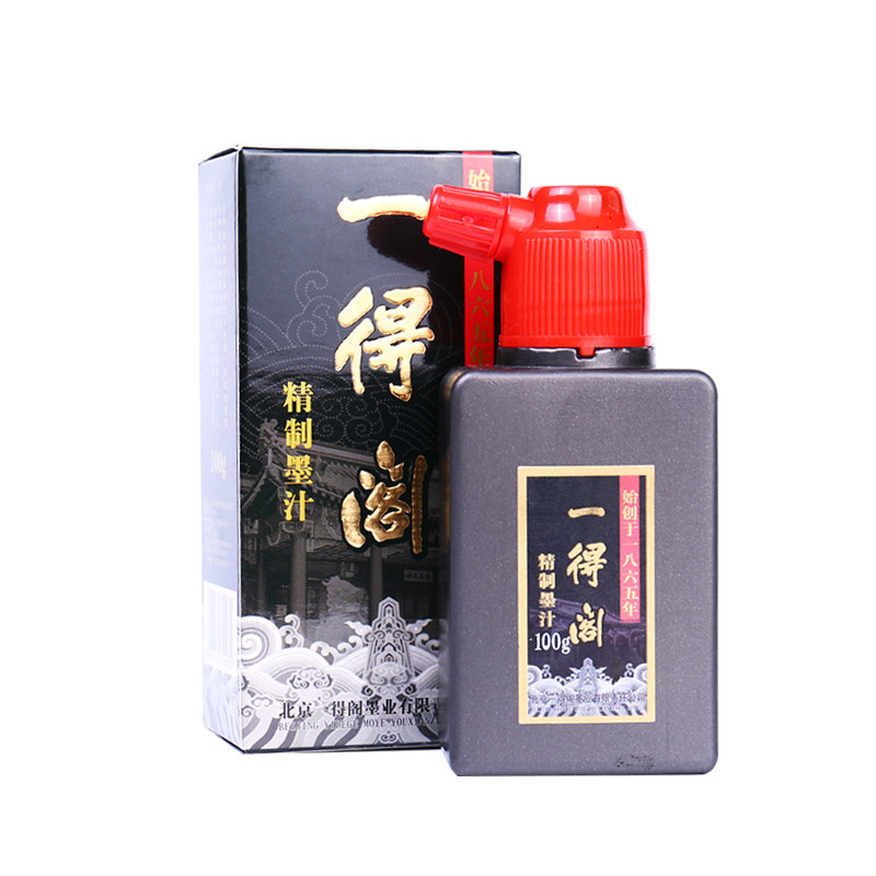 正品一得阁精制墨汁500g250克书法专用书画高级墨汁瓶装100克墨水大瓶一德阁毛笔国画墨汁官方授权旗舰包邮_虎窝淘
