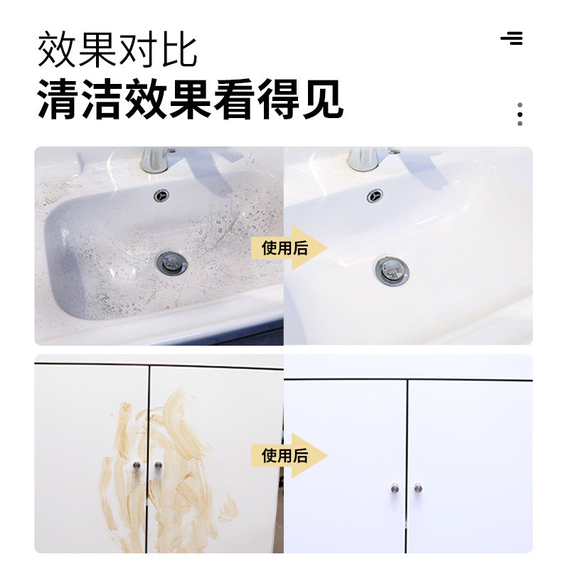 large多功能泡腾清洁片去污清洗剂 large多用途清洁剂