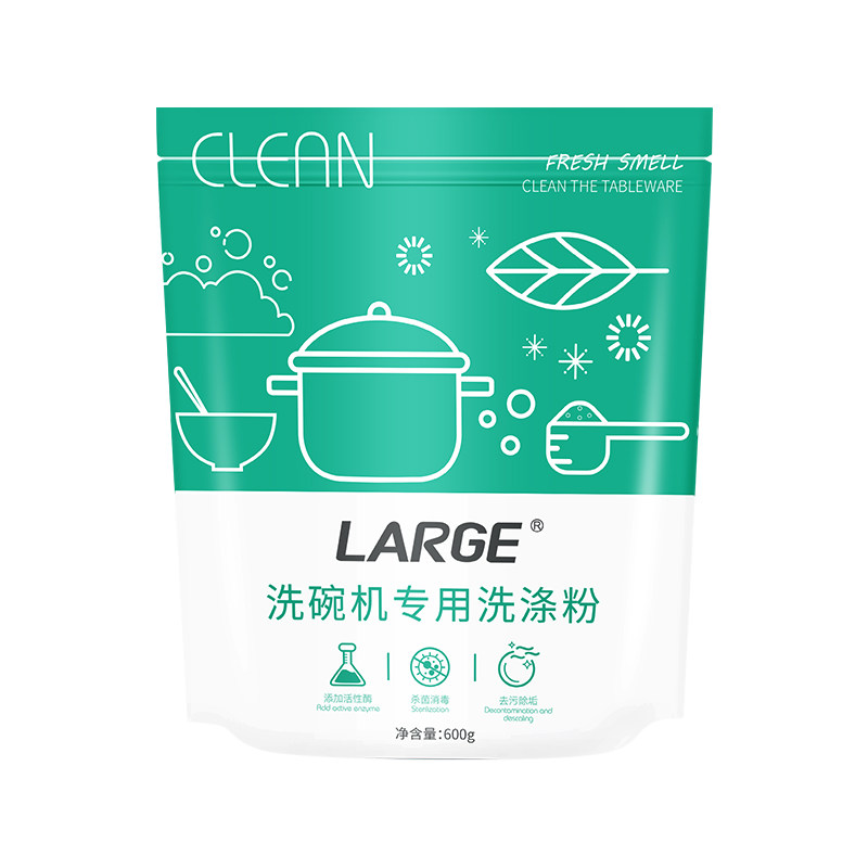 large洗碗粉美的西门子华帝亮碟碗 large洗碗机用洗涤剂