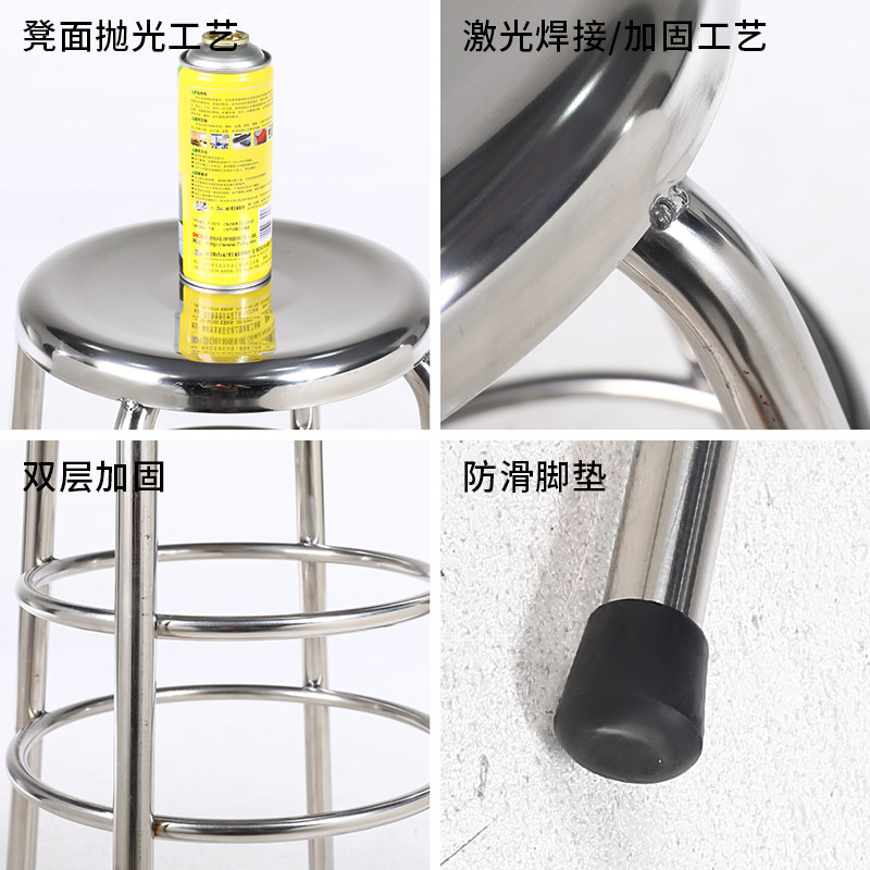 不锈钢四脚凳子医院实验室教室高脚圆凳无尘车间工人操作凳防静电,淘宝优惠券,粉丝福利购,淘宝优惠卷
