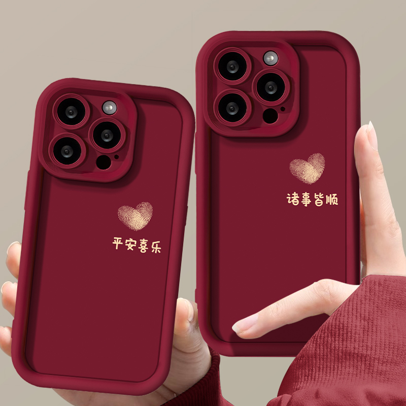适用苹果16pro手机壳红色2025新年女款15诸事皆顺13promax本命iPhone14plus高级感12/11磨砂xs硅胶小众软壳