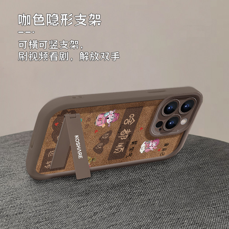 适用苹果16手机壳14promax红色2025新年女款iPhone15plus啥都顺13支架12挂绳11pro小羊皮xs/xr硅胶8/7p套防摔