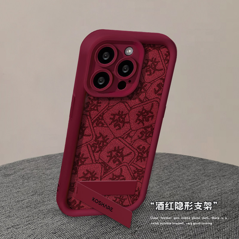 适用苹果16promax手机壳红色2025新年女款15plus麻将發挂绳iPhone13pro羊皮14plus磨砂12硅胶11防摔8p高级感
