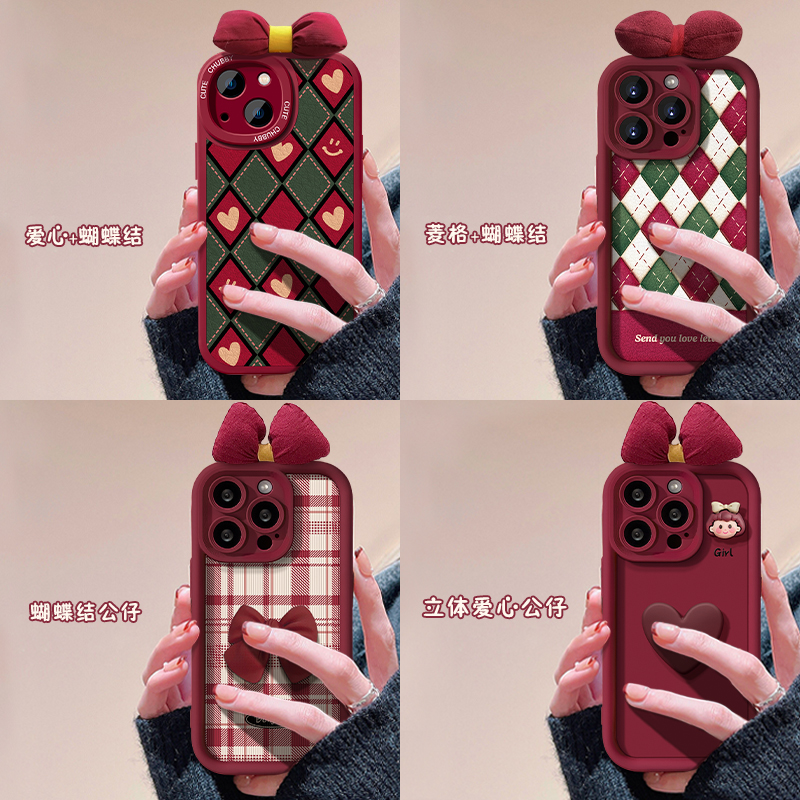 适用华为mate70pro手机壳红色2025新年女款荣耀300/200/100菱格爱心蝴蝶结mate60/30磨砂p50防摔nova13/12/7