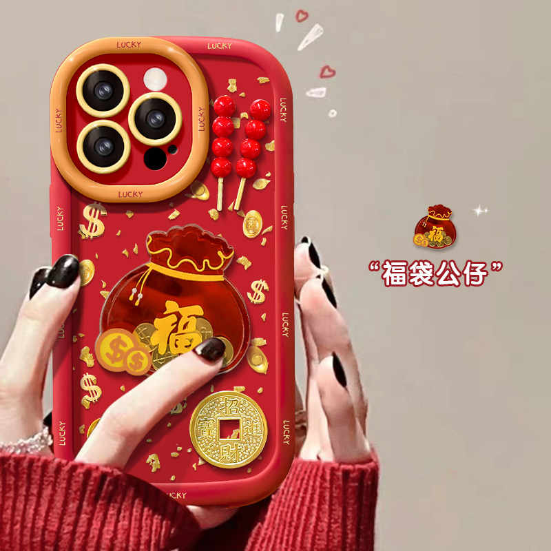 适用苹果16pro手机壳红色2025本命年新女款14promax福袋贴件15plus泡芙iPhone13硅胶12/11高级感8/7p防摔xr套