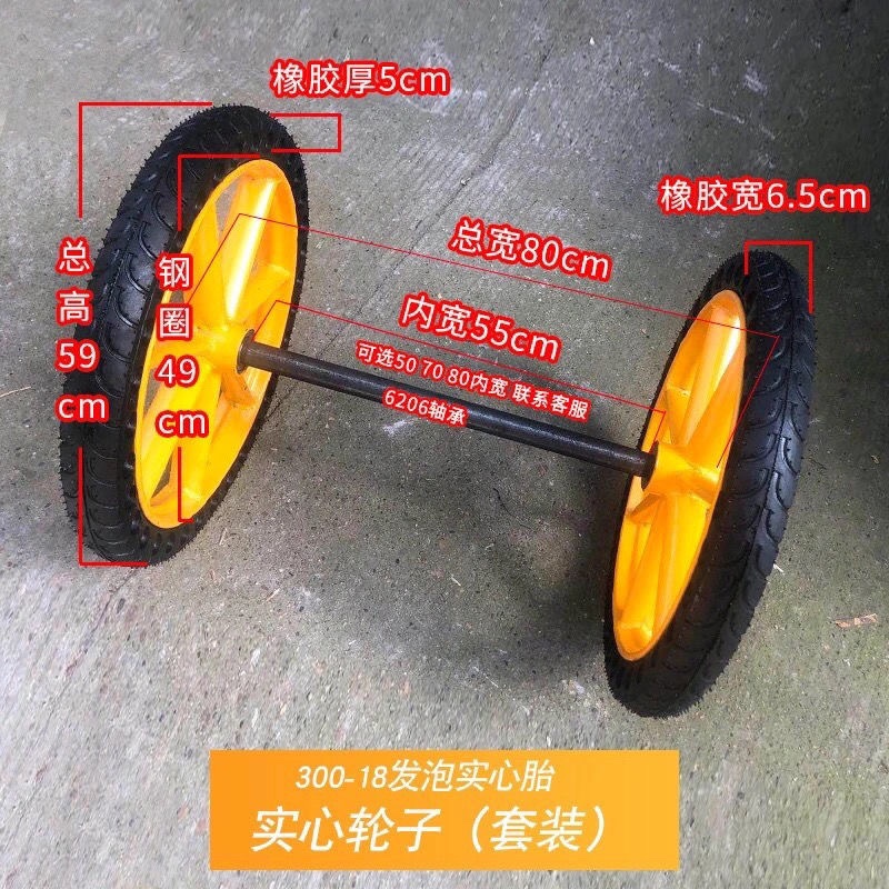 工地手推车轮胎18-300劳动车实心轮子板车斗车架子人力车钢圈 - 图1