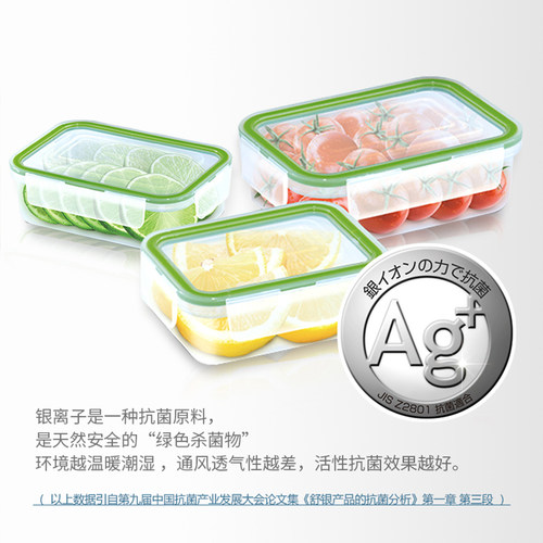 日本ASVEL冰箱保鲜盒塑料密封盒水果盒便当盒上班微波炉加热85 - 图2
