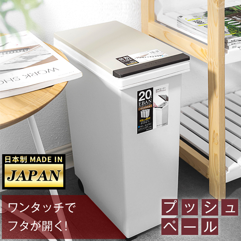 ASVEL 日本进口垃圾桶厕所卫生间手纸篓客厅厨房大拉圾桶带盖家用 - 图0