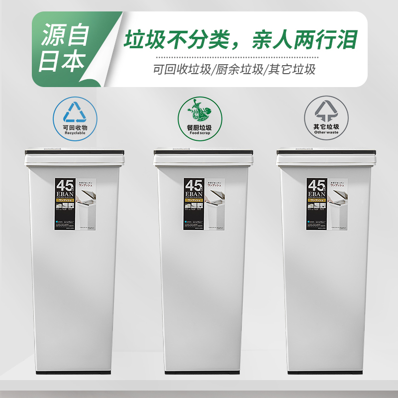 ASVEL 日本进口垃圾桶厕所卫生间手纸篓客厅厨房大拉圾桶带盖家用 - 图2