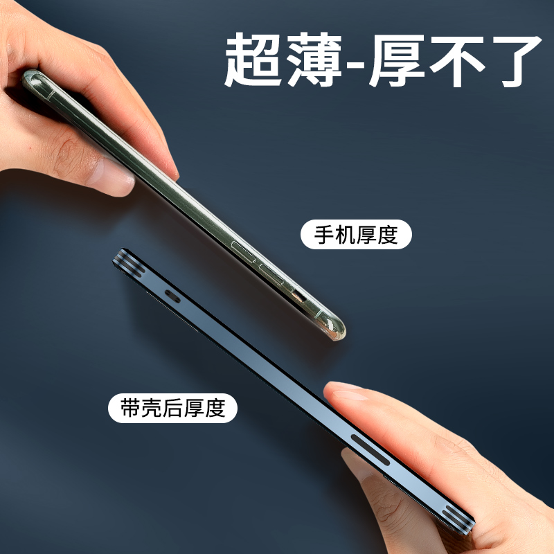 适用于苹果8plus手机壳7plus镜头全包防摔Iphone8保护套奢华7高档电光创意简约高端裸机手感超薄时尚2020新款