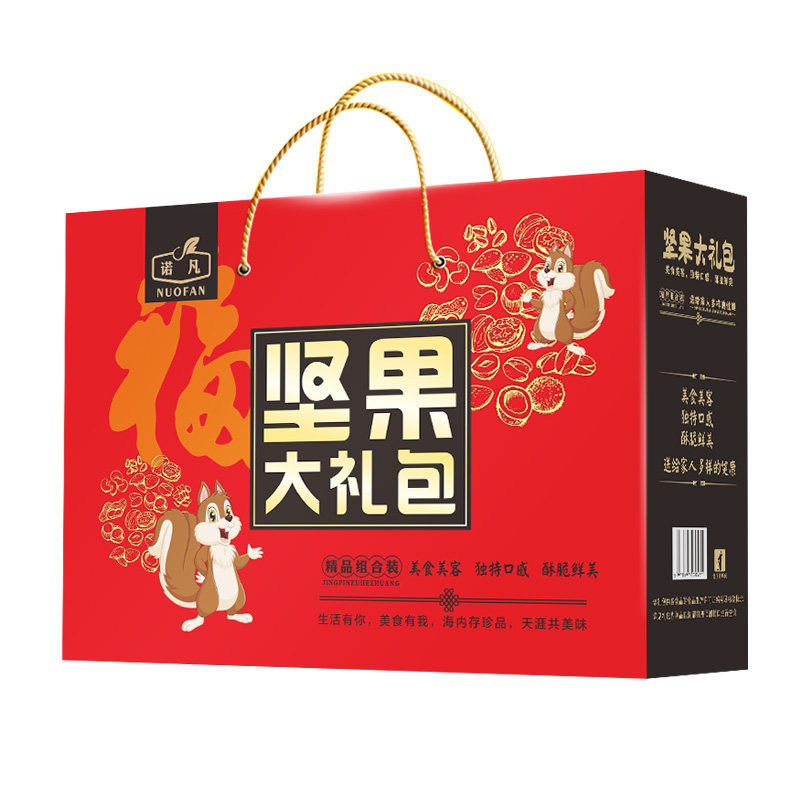 中秋大礼包1798g /9袋礼盒果仁 诺凡混合坚果