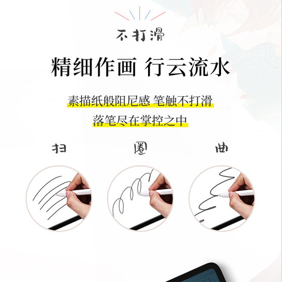 Painting film frosted easy to use paper film