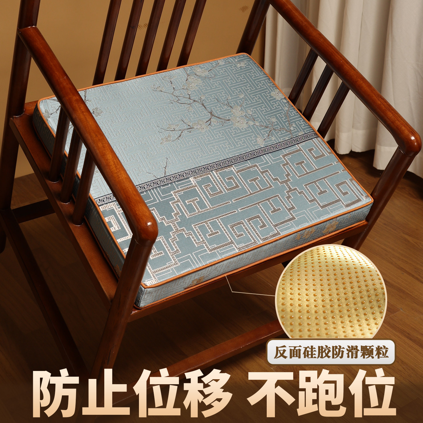 新中式乳胶坐垫定制新款茶椅垫圈椅垫子防滑太师椅座垫红木椅子垫,淘宝优惠券,粉丝福利购,淘宝优惠卷