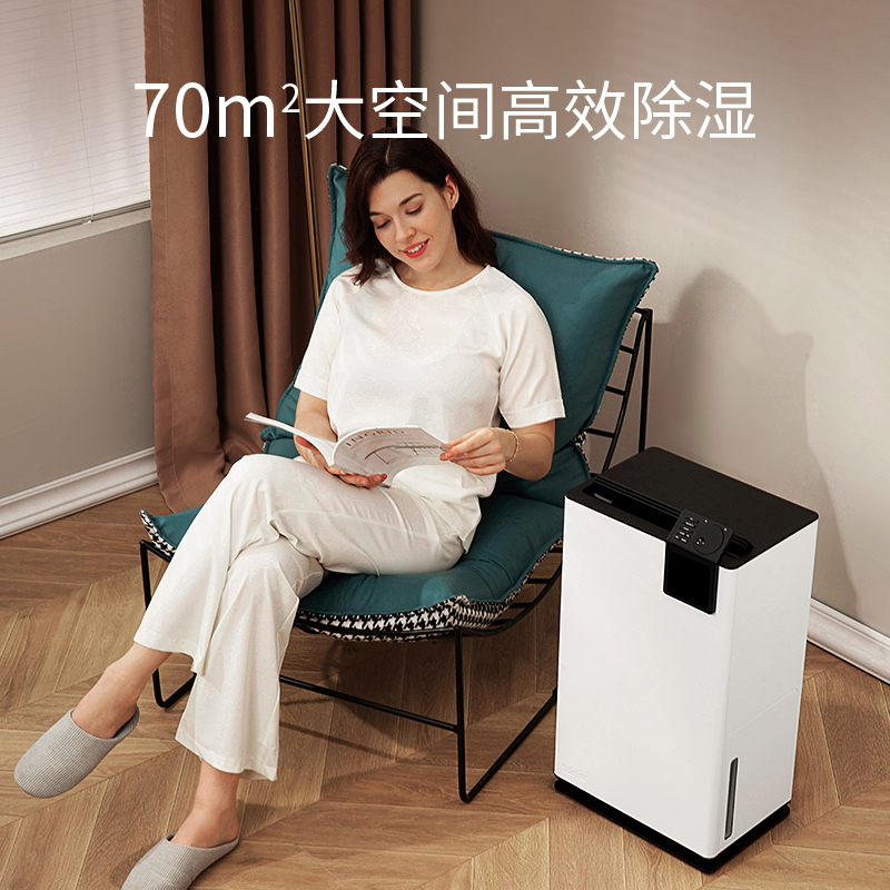 斯泰得乐家用空气吸湿静音抽湿器 斯泰得乐生活电器抽湿器/除湿器