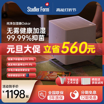 Stedele Humidifiers No Fog Light Sound Office Room Home Bedroom Air Pregnant Woman Baby Purification Landing Style