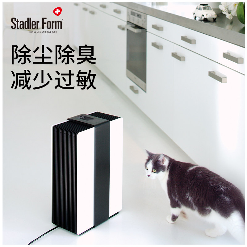 斯泰得乐家用孕妇婴儿空气无雾加湿器大容量净化一体卧室抑菌落地,淘宝优惠券,粉丝福利购,淘宝优惠卷