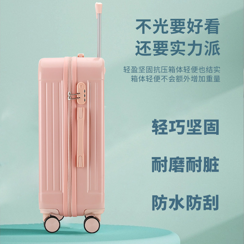  睿度箱包旅行箱