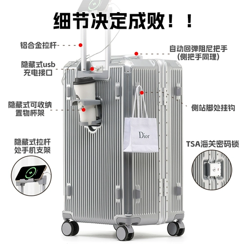 Ruidu aluminum рамка чемодан Silent Universal Wheel Wheel Password Box для женщин 2025 Новая многофункциональная коробка троллейбуса ПК