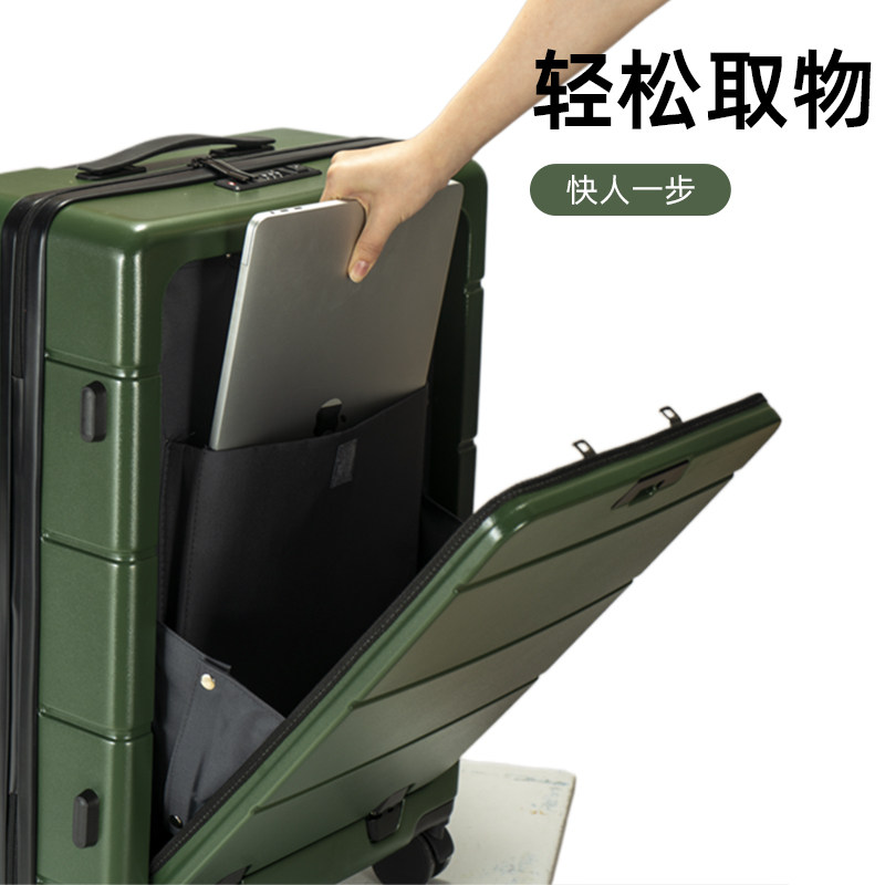  睿度箱包旅行箱