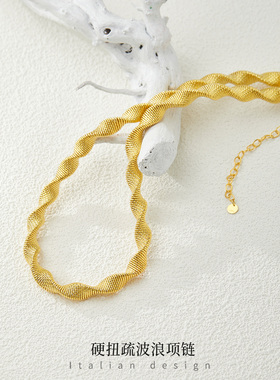 ADHORA意大利18K金工艺S925银硬扭疏波浪超重工个性时尚项链手链