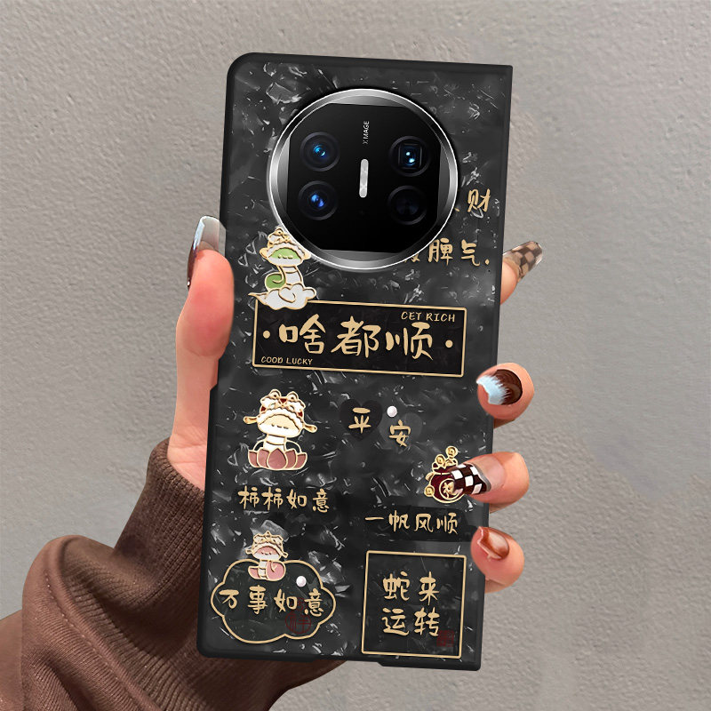 适用于华为matex6手机壳超薄磨砂肤感2025蛇年啥都顺新年款红色x5保护套全包防摔x7男女情侣创意个性新款