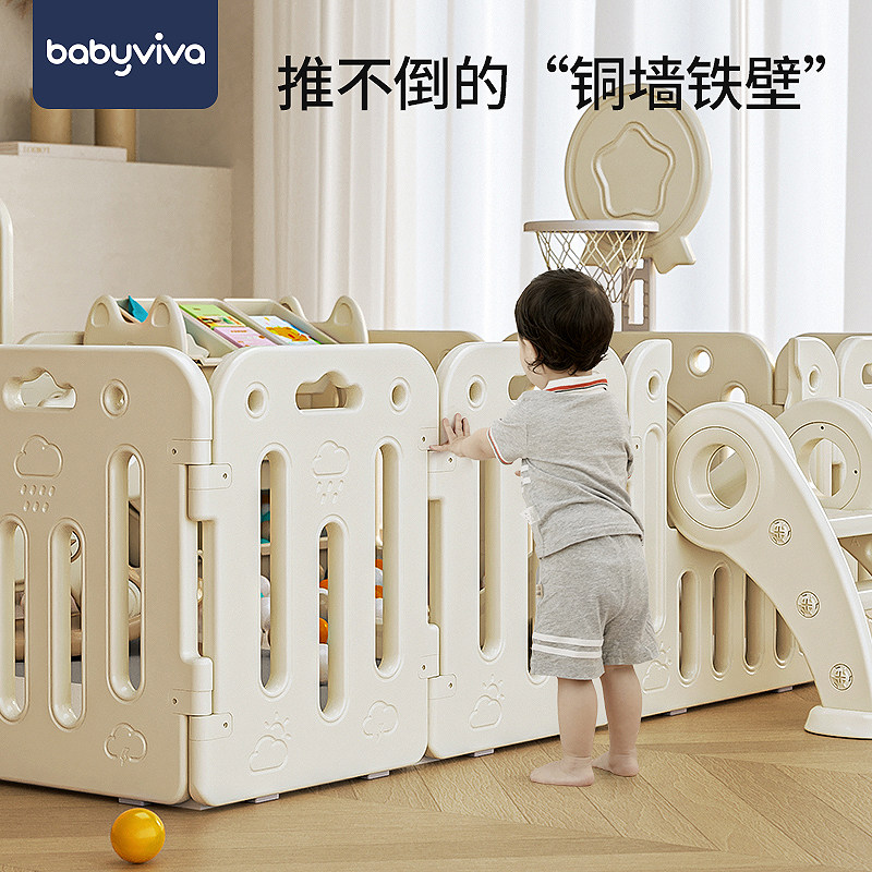 babyviva游戏地上室内家用防护栏 babyviva游戏围栏