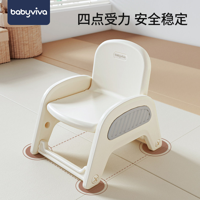 babyviva宝宝加厚幼儿园塑料儿童凳 babyviva儿童椅
