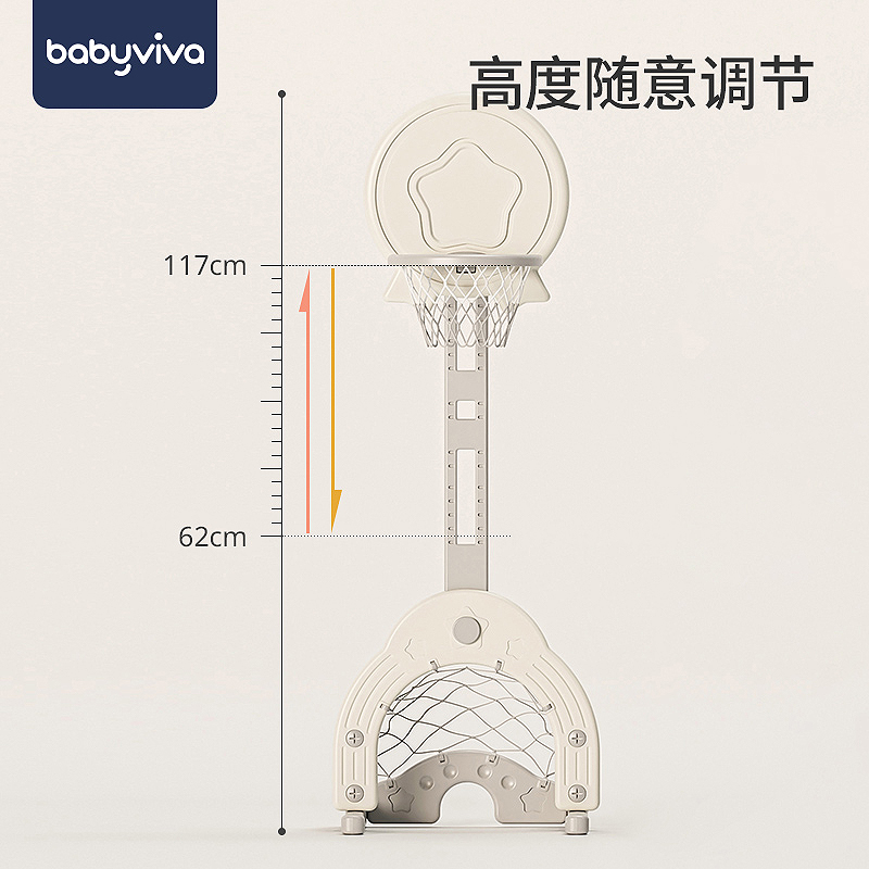 儿童篮球架可升降篮球框投篮架室内宝宝男孩球类玩具篮球迷你家用-图1