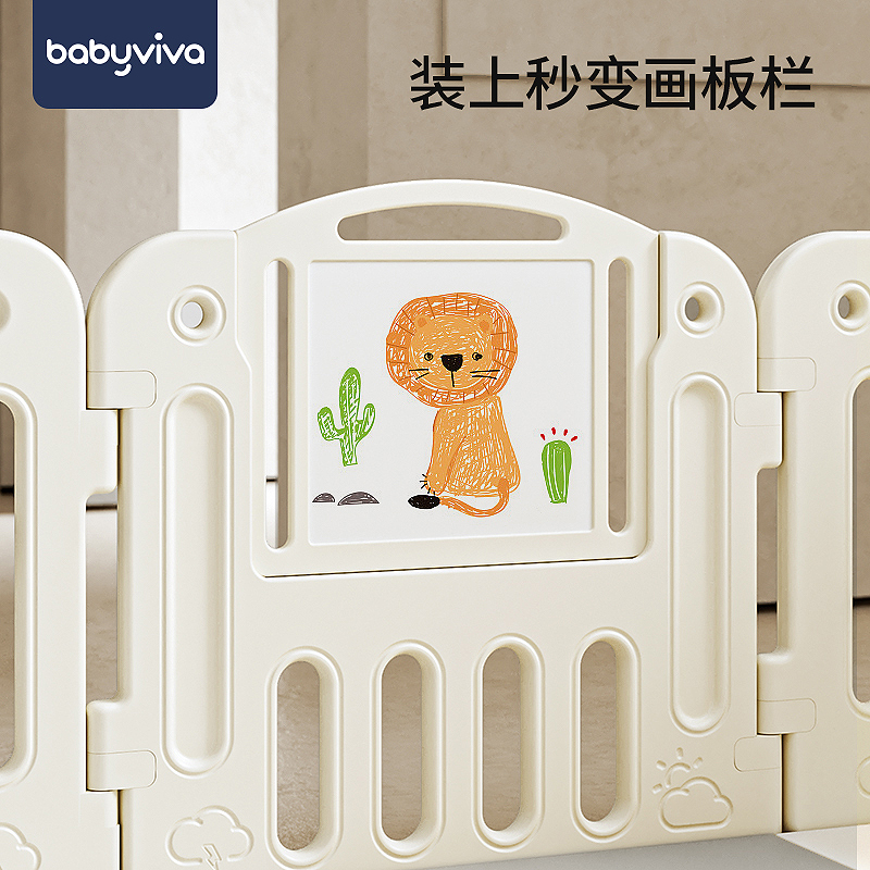 babyviva游戏地上室内家用防护栏 babyviva游戏围栏