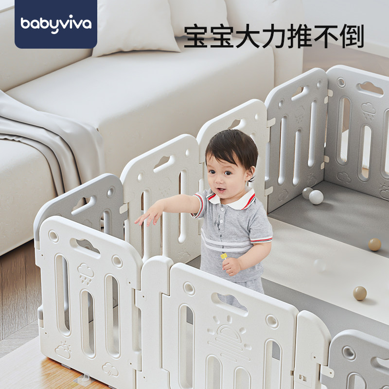 babyviva游戏地上室内家用防护栏 babyviva游戏围栏