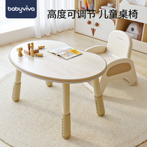 babyviva peanut table kindergarten table baby game liftable adjustable baby learning children small book table and chairs