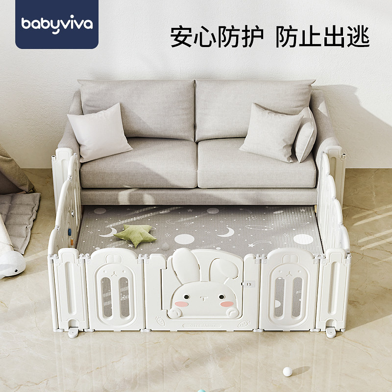 babyviva游戏地上室内家用防护栏 babyviva游戏围栏