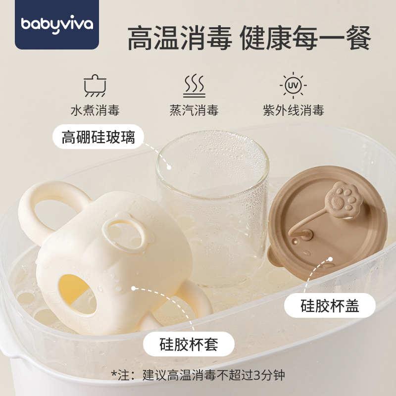 babyviva儿童牛奶杯刻度宝宝水杯吸管杯家用婴儿学饮杯喝水喝奶杯-图3