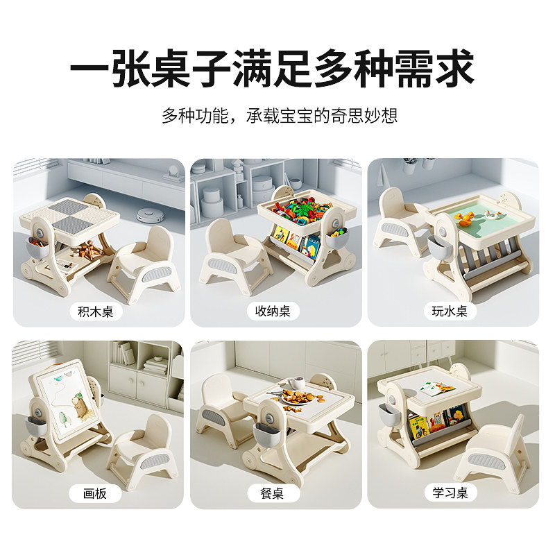 babyviva儿童多功能积木桌子拼图 babyviva建构/拼插积木