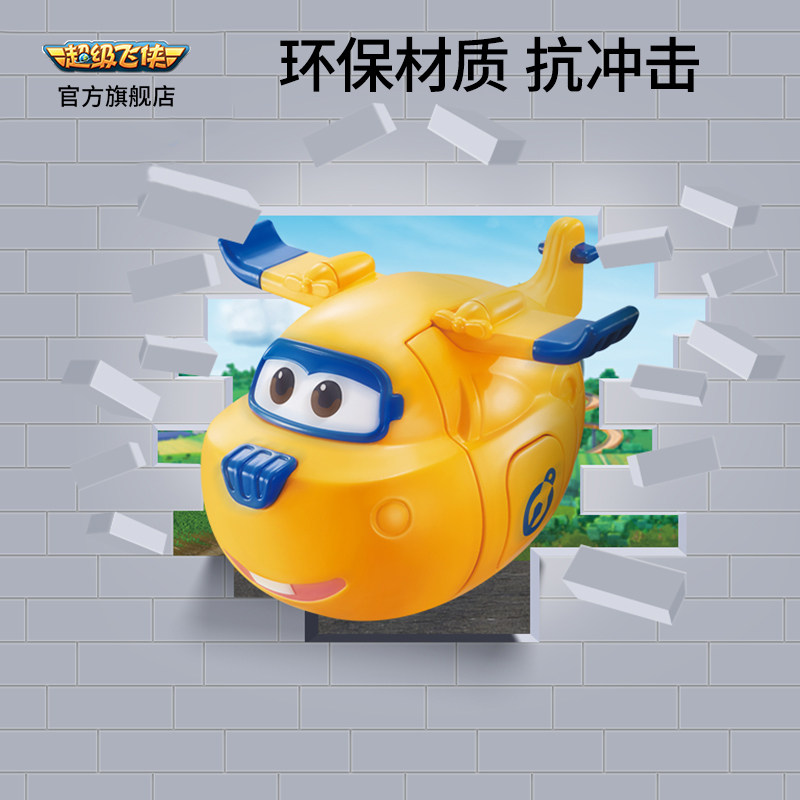 超级飞侠趣变蛋欢乐集结儿童玩具 超级飞侠儿童机器人/变形玩具