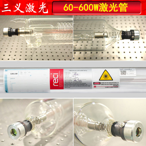 高功率co2二氧化碳激光管80w130w150w180w300w450w600w800w - 图0