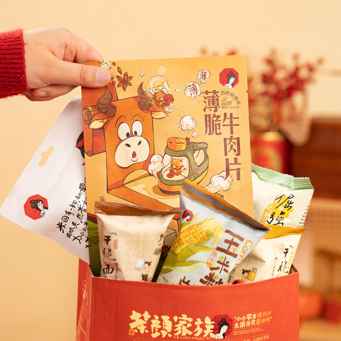 【年货节零食礼包】茶颜悦色面包丁碧根果新年送礼休闲零食大礼包,淘宝优惠券,粉丝福利购,淘宝优惠卷