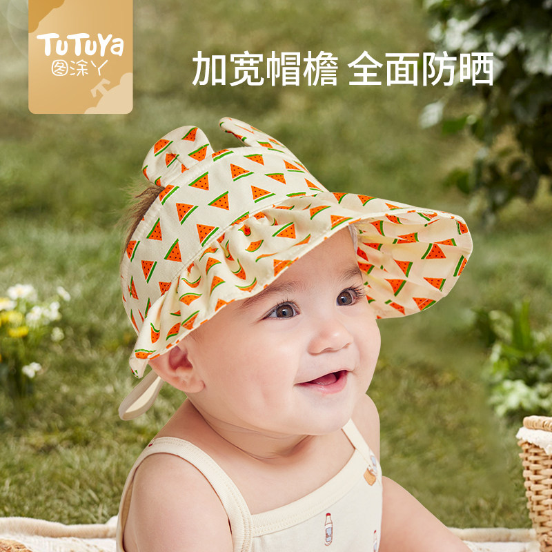 婴儿防晒帽夏季女童空顶男宝宝帽子 minitutuya帽子