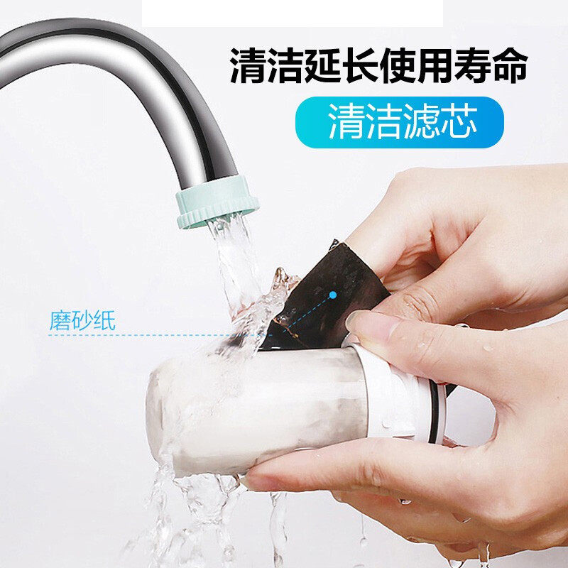 创维家用自来水龙头直饮厨房过滤芯 创维京联净水器